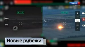 Новые рубежи