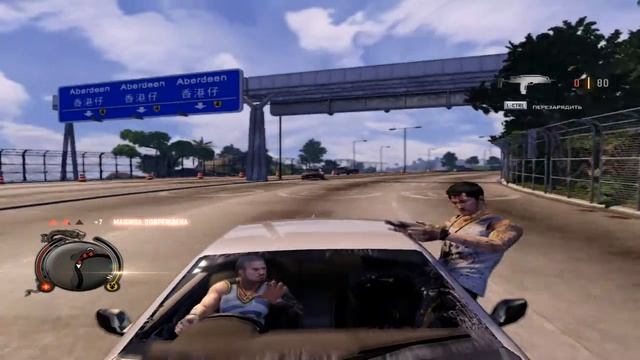 Sleeping Dogs ЧАСТЬ 10