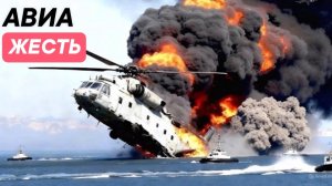 Шокирующие кадры. Авиа Жесть