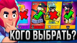 Вот Кого НУЖНО Выбирать На Дороге Старр! (посмотри пока не поздно..)