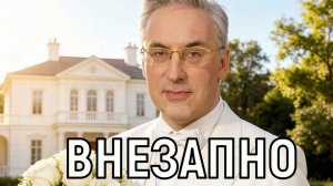 Жизнь чудесная и невероятная. Андрей Норкин неожиданно сыграл свадьбу