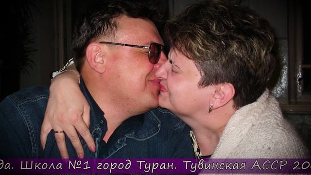 20 лет после школы