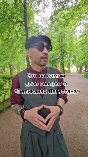 Отзывы о мультимедийном природном спектакле «Великаны Дагестана» #великаныРоссии #великаныДагестана