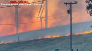 18-06-2026. ЧП❗КАТАКЛИЗМЫ❗КАТАСТРОФЫ‼️ ПРОИСШЕСТВИЯ ЗА ДЕНЬ. новости дня. СЕГОДНЯ. Россия США Китай