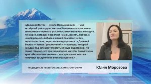 • ЦИТАТА• ЮЛИЯ МОРОЗОВА • ДАЛЬНИЙ ВОСТОК — ЗЕМЛЯ ПРИКЛЮЧЕНИЙ