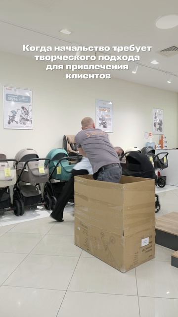 ЖДЁМ ВАС В МАГАЗИНАХ 🧡 RANT смотреть онлайн