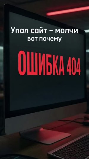 Вы виноваты, что команда не может выйти из кризисной ситуации! #бизнес #управлениекомандой