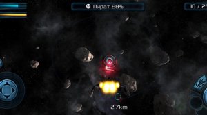 galaxy on fire 2 корабль землян