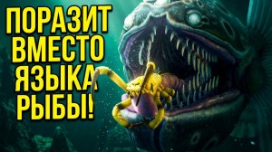 НОВЫЙ РЕЗОНАТОР И БУР В САБНАТИКА 2