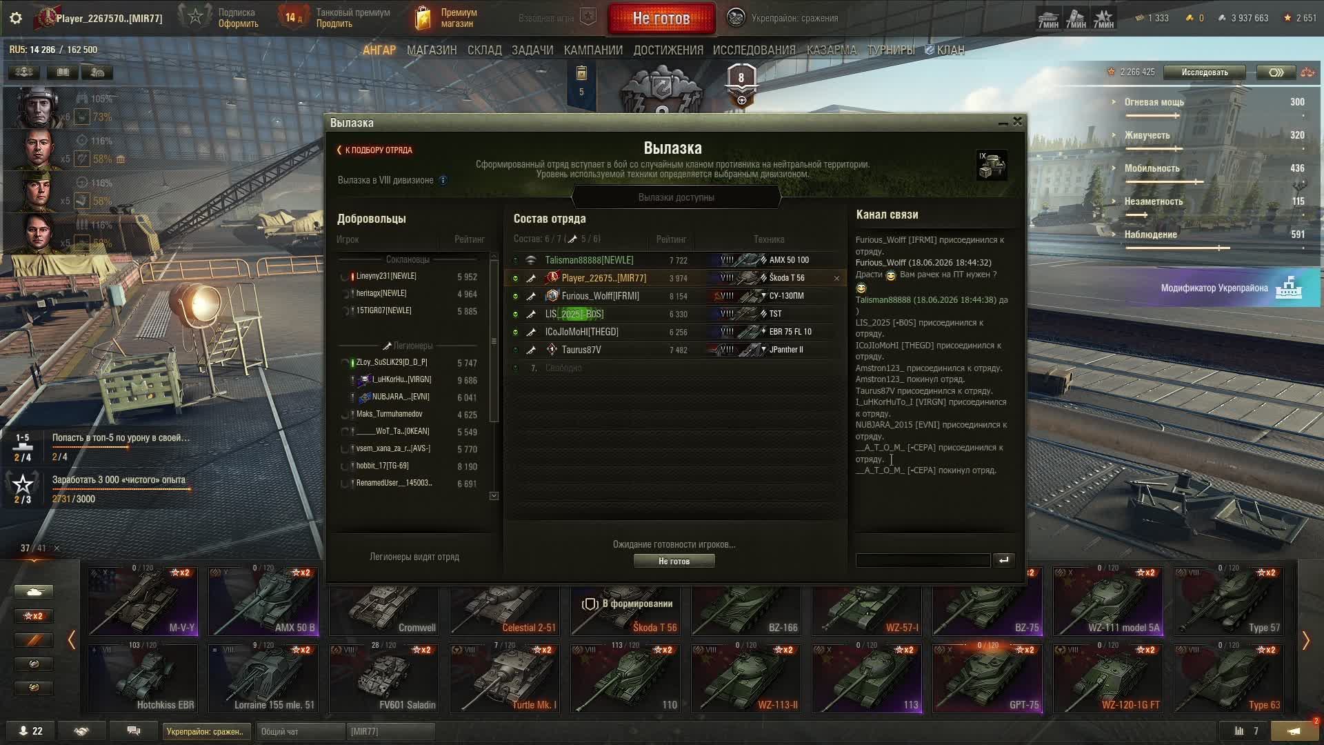 LIVE: Player смотреть онлайн