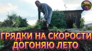 Копаю, пока не поздно.