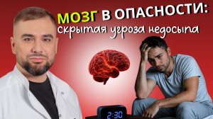 Лишние килограммы и диабет: чем еще опасен недосып