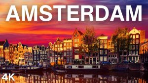 Амстердам, Нидерланды 🇳🇱 Видео с дрона 4K Ultra HD — полет над Амстердамом