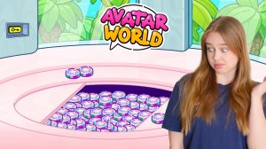 ВЫ ЭТО ВИДЕЛИ? 😳 Проверяю лайфхаки в Аватар Ворлд из Ютуба! Avatar World