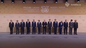 Совместное фотографирование глав делегаций – участников саммита Россия – АСЕАН, Казань, 18 июня 2026