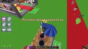 мы с мир про больше не друзья l укради бренрот