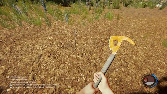 The Forest. №3: Инженерия и махач. (Кооп feat. Muztank)
