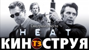 Схватка - Троллевик Затейник