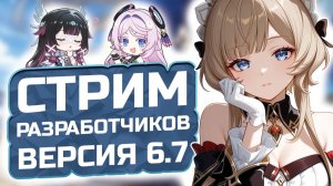 Легчайшая НОВАЯ БЕЗДНА! КАК пройти 12 ЭТАЖ бездны Патч 6.6?! Гайд на 12 этаж Бездны в Геншин Импакт!