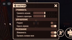 как получить грамбла в новое обновление