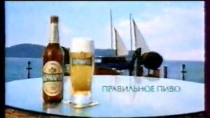 Анонсы и рекламный блок (НТВ, 18.06.2007) (5)