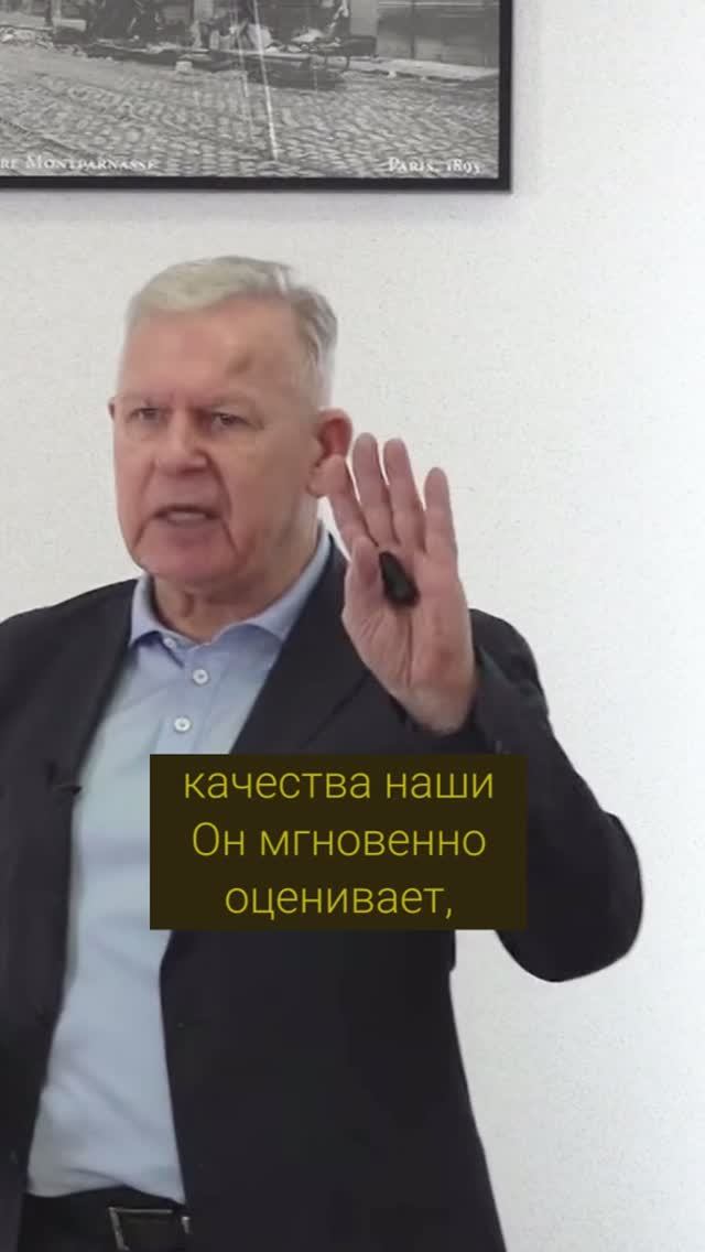 Что дает крещение на практике? смотреть онлайн