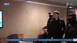 Условный срок, штраф, конфискация имущества: суд огласил решение по делу Митрошиной.