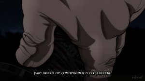 [FHD] Путь Баки. Часть 2 - 7 серия (SubVost)