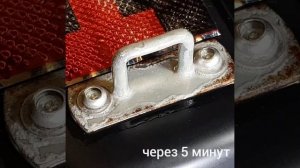 Преобразователь ржавчины LIKSIR с цинком
