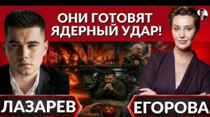 Они готовят ядерный удар! Москва в дыму, что дальше? Лукашенко готовится к войне.Приход Зеленского.