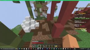 Minecraft - kit pvp, bedwars, skywars