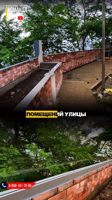 Стеклянное ограждение на парапетах