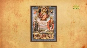 Церковный календарь 21 июня. Обретение мощей благоверных князей Василия и Константина Ярославских