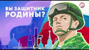 Атаковал автомобиль тяпкой/«Новости дня» 18.06.2026