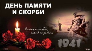 Видеоролик «Архивные фотодокументы»