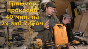 Тест аккумуляторного рюкзака Incgo
