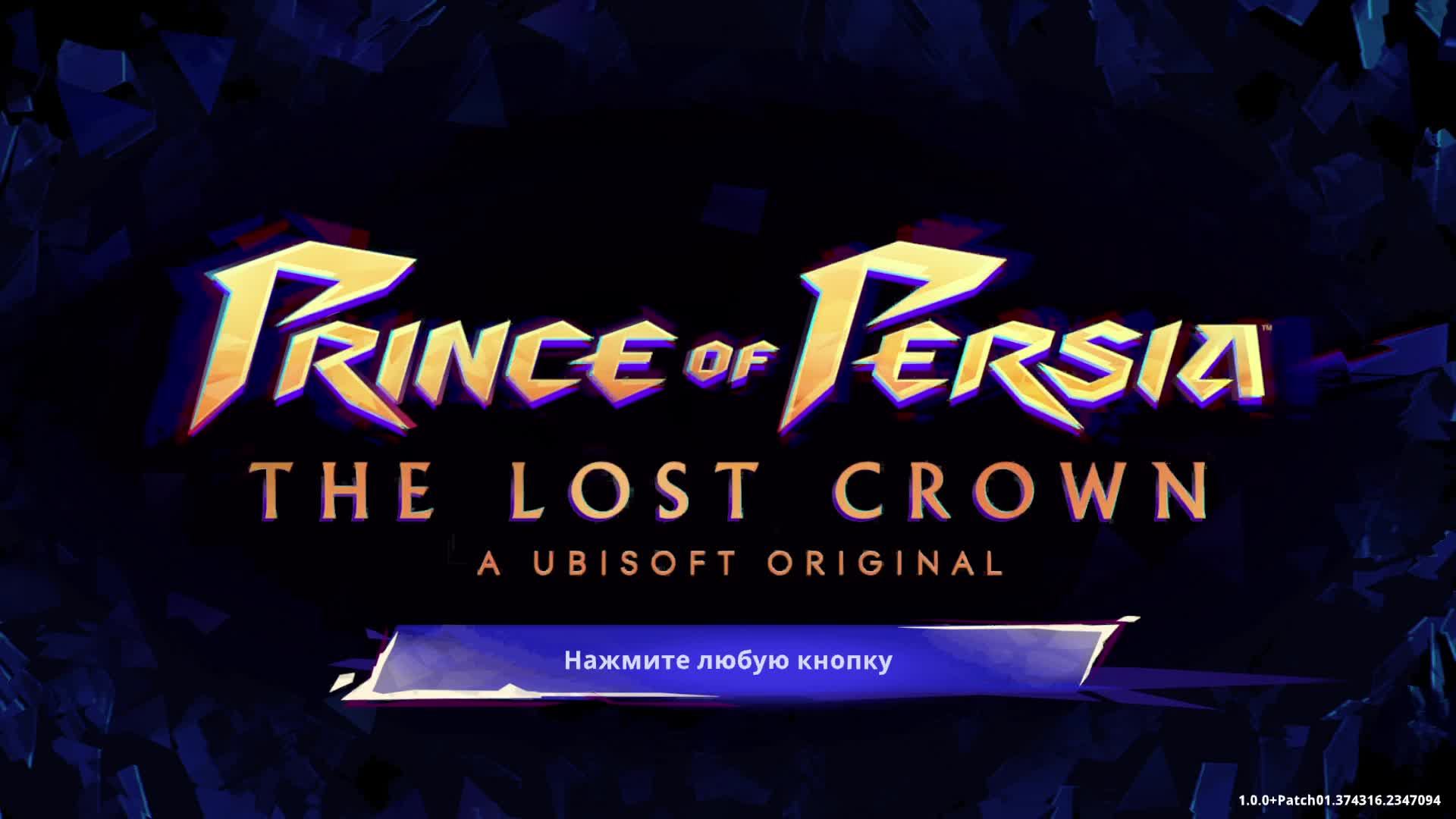 Prince of Persia The Lost Crown #1