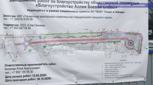 2026_06_18_Новости глав