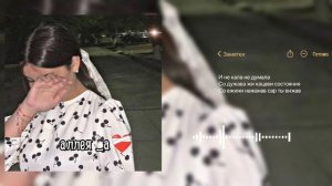 типа Цыганская песня 🥀печаль и боль ❤️🩹🥀🖇️вся взаимно лян мулян