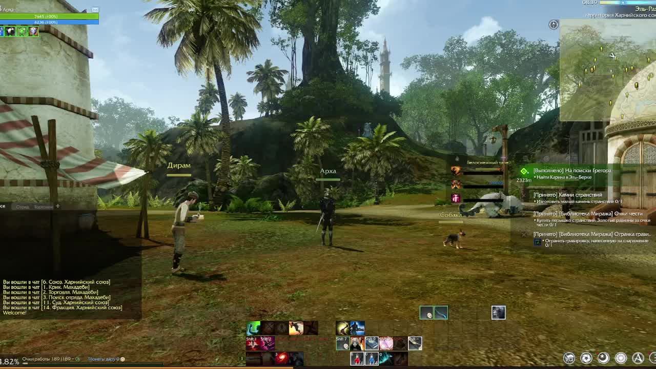ArcheAge 18062026