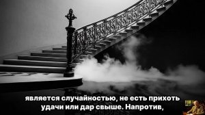 ОН ПРИДЁТ НОЧЬЮ — Когда ОТПУСТИШЬ контроль | Закон Юнга