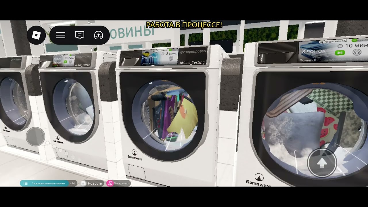 Играем в Washware Часть 2 @hisensedeveloper-h3u #laundry #roblox смотреть онлайн