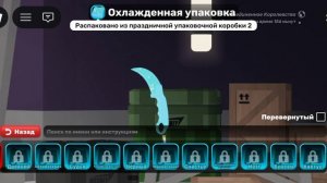 У меня день рождения