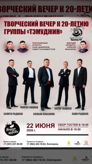 Уважаемые земляки! смотреть онлайн