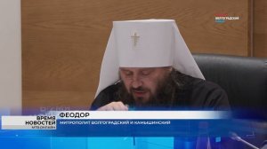 На Межрегиональном форуме Всемирного Русского Собора в Волгограде обсудили традиционные ценности