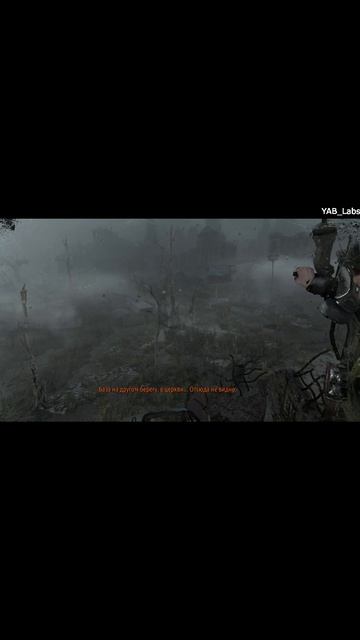 METRO Last light болота