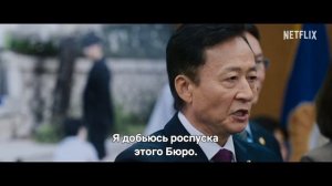 Истинное образование