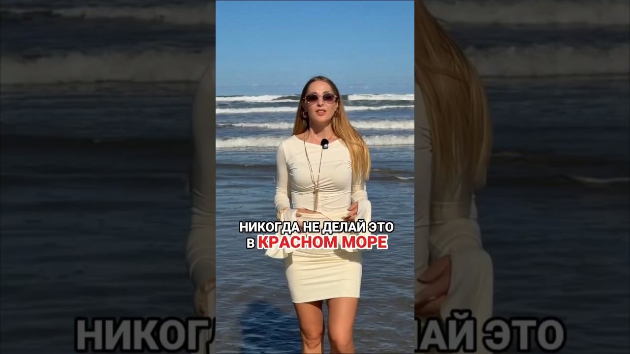 Кто делал это в Египте?! Перестаньте это делать! смотреть онлайн