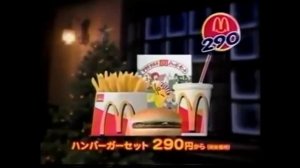 McDonald's Logo History Japan 1977-2025