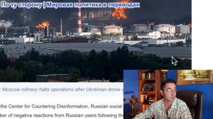Эмиль Косман - Кадры массированного удара Украины по Москве. Путин не в состоянии защитить Москву